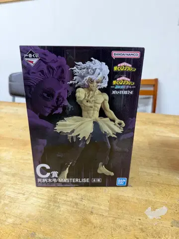 시가라키 토무라 히로아카 제일복권 C상 피규어 MASTERLISE