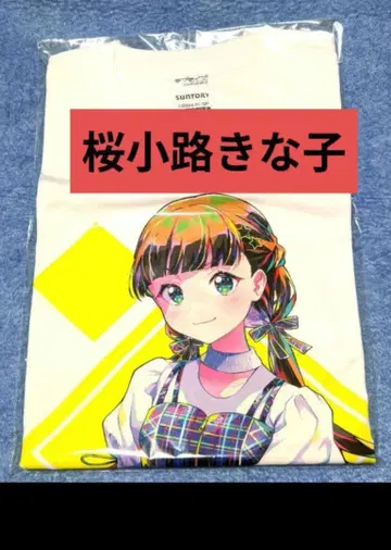 산토리 러브 라이브 T셔츠 사쿠라코지 키나코 5yncri5e!