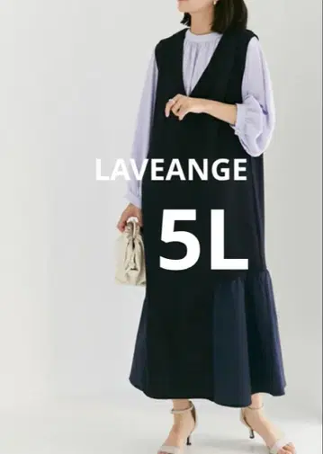 [ LAVEANGE ] 점퍼 스커트