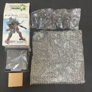 보더 브레이크 에어 버스트 세이버 II형 피규어