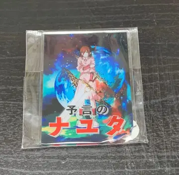 후지모토 타츠키 17-26전 예언의 유타 아크릴 스탠드