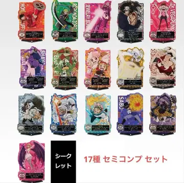 제일복권 원피스 미래섬 에그헤드 I상 ACLLECT 17종 세트