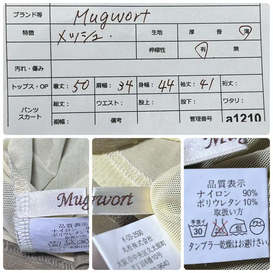 10번째 상품 이미지