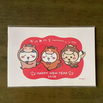 치이카와 2026년 연하 카드 3장 세트