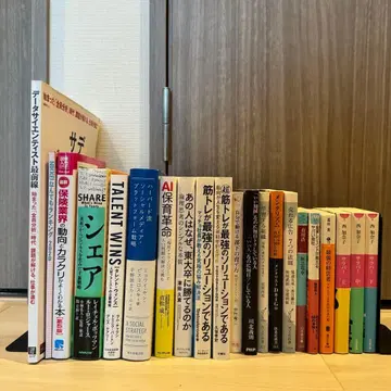 비즈니스 도서 21권 묶음 판매