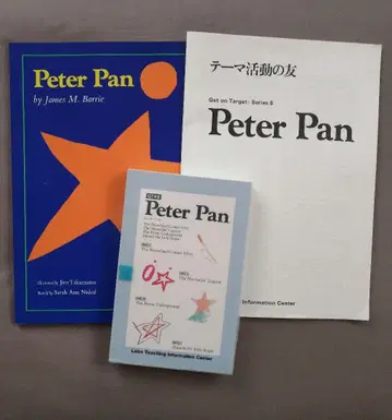 라보 라이브러리 GT8 Peter Pan