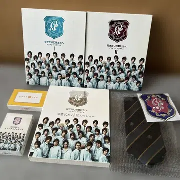 꽃보다 남자 이케멘 파라다이스 I & II 졸업식 & 7과 1/2화