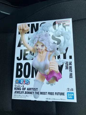 원피스 KING OF ARTIST JEWELRY. BONNEY