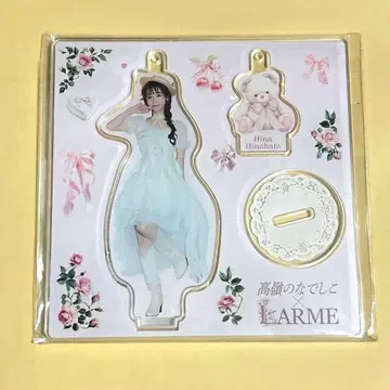 타카네노 나데시코 LARME 히나타 하타 히나 아크릴 스탠드