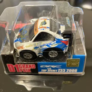 D1 GRAND PRIX TOP SECRET 133 2006 미니카