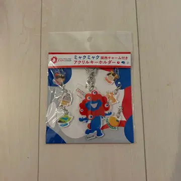 [새상품] 미야쿠미야쿠 아크릴 키링 EXPO 2025