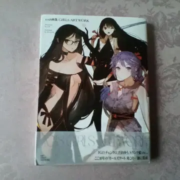 GIRLS ARTWORK 아트북