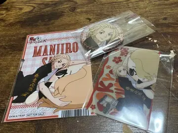 도리베 도쿄 리벤저스 사노 만지로 누이파루와 함께!