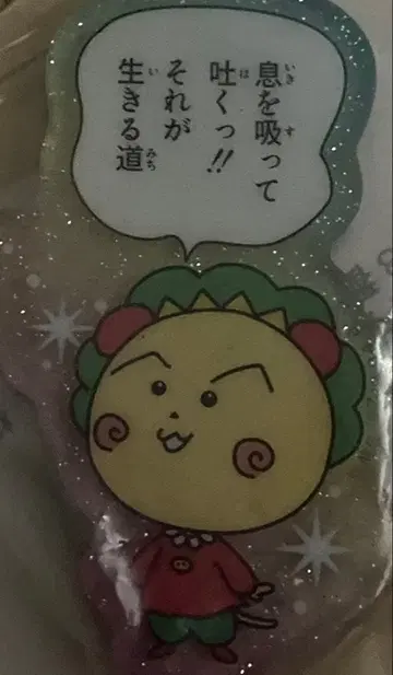 [ 초레어 ] 코지코지 캐릭터 마그네츠