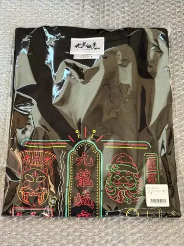 새상품 최애레 트와일라잇 워리어즈 구룡성채 복권 A상 사이즈 L