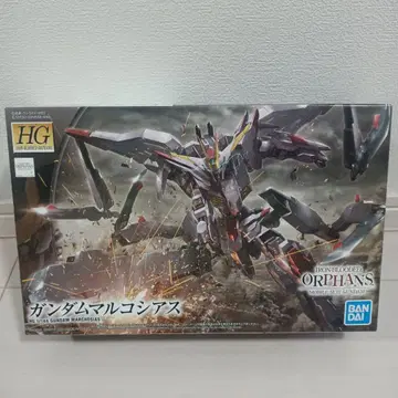 HG 건담 마르코시아스