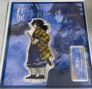 귀멸의 칼날 기둥전 가로 비주얼 아크릴 스탠드 토미오카 기유