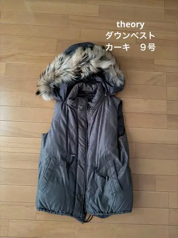 띠어리 다운 베스트 퍼 후드 탈부착 가능 카키