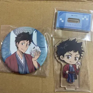 리본 크래클 복권 야마모토 다케시