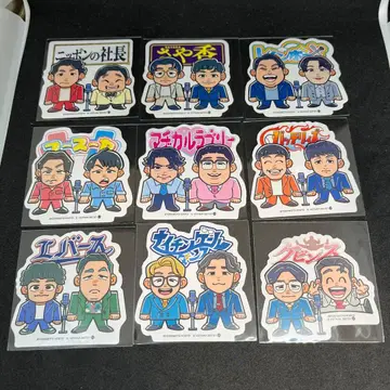 요시모토 개그맨 감자 스틱 스티커 9종