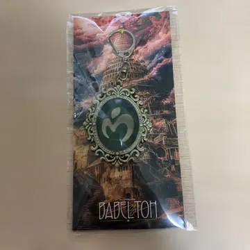 바벨탑 메탈 키링 MGA