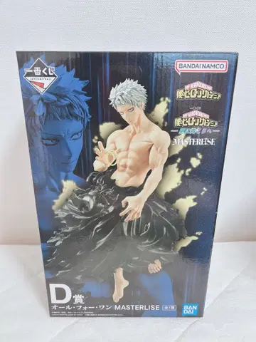 제일복권 나의 히어로 아카데미아 -더욱 저 너머로- D상 올포원