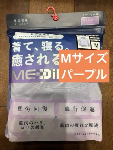 워크맨 메디힐 긴팔 셔츠 M