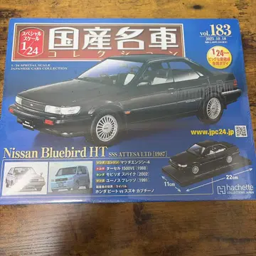 미개봉 새상품 Nissan Bluebird HT 1987