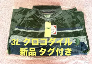 [ 미사용 새상품 ] 집업 스웨터 크로커다일 택 포함 니트 스웨터 2