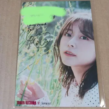 브로마이드 이노리 미나세 Travel Record 타워 레코드