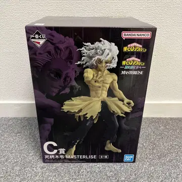 히로아카 제일복권 C상 시가라키 토무라