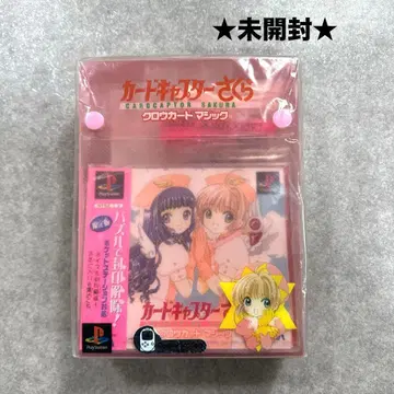 미개봉 카드캡터 사쿠라 크로우 카드 매직 한정판