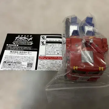 반중력 받침대 텐세그 베이스 옵티머스 프라임 단품