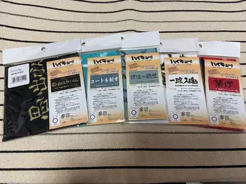 하이큐!! 미개봉 새상품 횡단막 핸드 타월 하프 사이즈