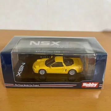 NSX 30주년 기념 모델 HobbyJapan제