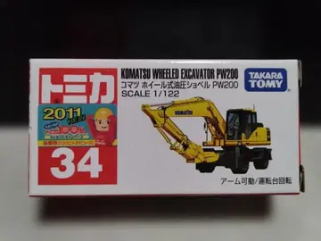 절판 토미카 No.34 코마츠 휠식 유압 굴삭기 PW200 신차 씰