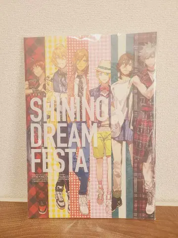 우타프리 Shining Dream Festa 팜플렛