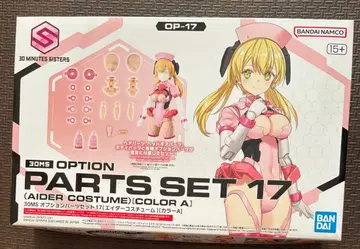 30MS 에이다 코스튬 [컬러 A] 간호사복