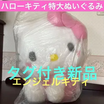 산리오 헬로키티 봉제 인형 엔젤 키티 천사 키티