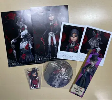 제5인격 묶음 판매