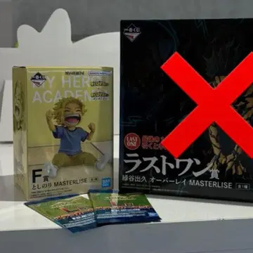 나의 히어로 아카데미아 F상 토시노리 MASTERLISE