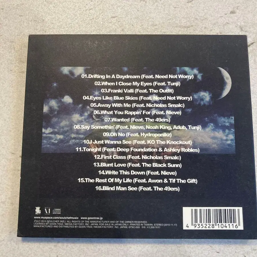 5번째 상품 이미지