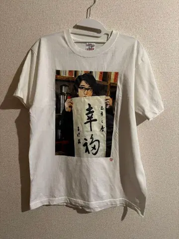 오카무라 야스유키 티셔츠