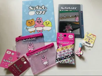 빤쮸토끼 굿즈 6점 클리어 파일 마스킹 테이프 케이스 키링