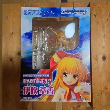 동방 이부키 스이카 그리폰 엔터프라이즈