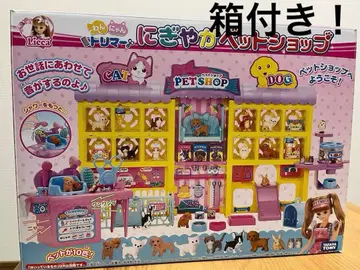 리카짱 활기찬 반려동물 샵