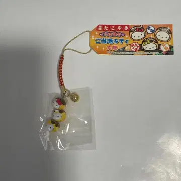 [오사카 한정판] 지역 한정 키티 타코야키 스트랩