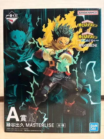 나의 히어로 아카데미아 히로아카 제일복권 A상 미도리야 이즈쿠