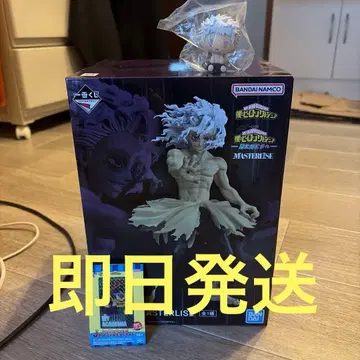 제일복권 c상 시가라키 토무라 덤 포함