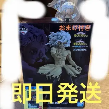 제일복권 c상 시가라키 토무라 덤 포함